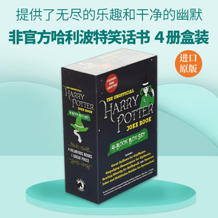 Fans 非官方哈利波特笑话书 The for Joke 4册盒装 Set Harry 进口英语原版 Book Box Unofficial 英文原版 书籍 Potter