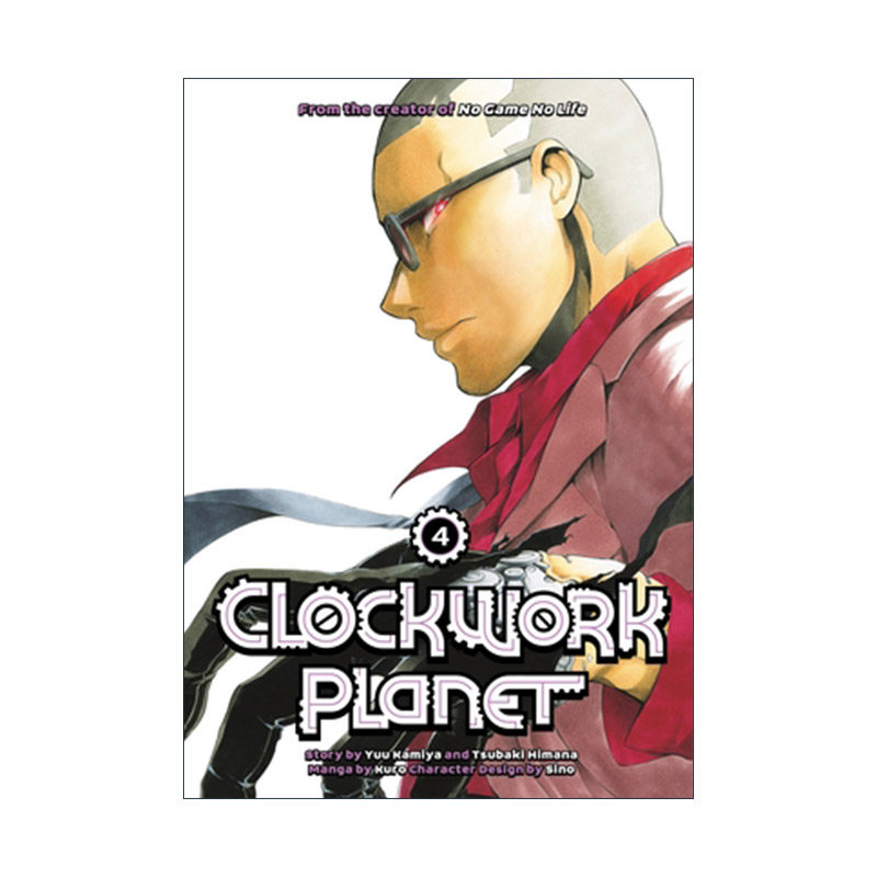 英文原版 Clockwork Planet 4 时钟机关之星4 同名动漫漫画 榎宫祐 暇奈椿 英文版 进口英语原版书籍
