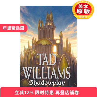 英文原版 Shadowplay Shadowmarch II 雾影游戏 雾影四部曲2 回忆 悲伤与荆棘作者Tad Williams泰德·威廉姆斯 进口英语原版书籍