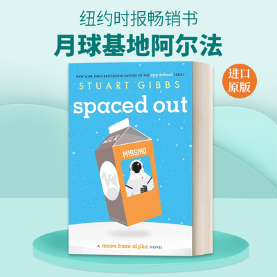 英文原版 Spaced Out 月球基地阿尔法 2 英文版 进口英语原版书籍 经典畅销小说