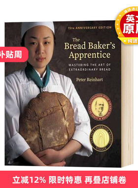 学徒面包师 英文原版 The Bread Baker's Apprentice 15周年纪念版精装 彼得莱因哈特 面包基础入门技巧书 英文版进口原版英语书籍