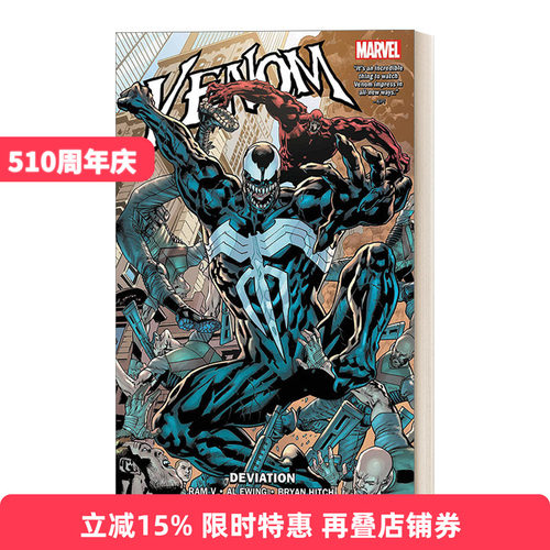 英文原版 Venom by Al Ewing & Ram V Vol. 2 毒液#2 漫威漫画 英文版 进口英语原版书籍