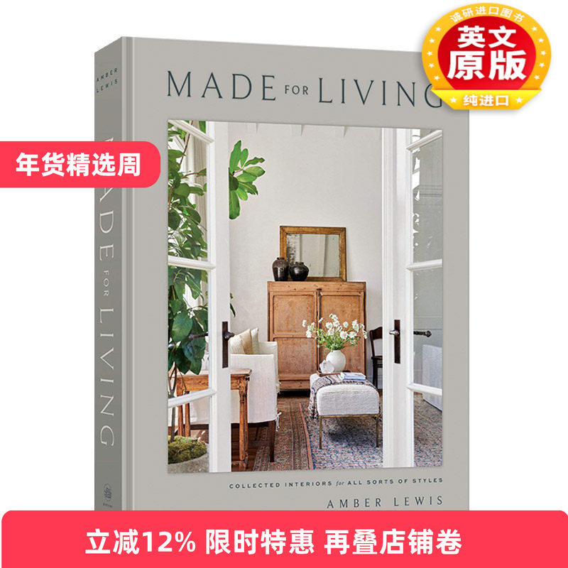 英文原版 Made for Living Collected Interiors for All Sorts of Styles 为生活而造 ...