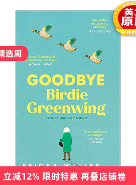 英文原版 Goodbye Birdie Greenwing 伯蒂?格林温的新生 Ericka Waller 畅销女性友谊小说 英文版 进口英语原版书籍