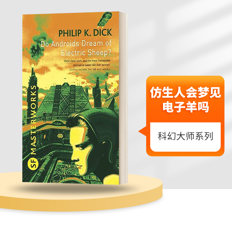 英文原版仿生人会梦见电子羊吗