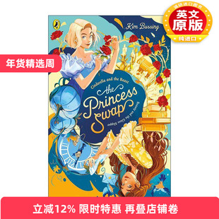 英文原版 The Princess Swap 交换公主系列 辛德瑞拉与贝拉 儿童奇幻魔法小说 英文版 进口英语原版书籍