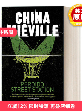 英文原版 Perdido Street Station 巴斯-拉格 帕迪多街车站 柴纳·米耶维 英文版 进口英语原版书籍