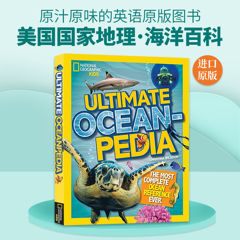 美国国家地理海洋百科 英文原版 Ultimate Oceanpedia 精装儿童百科书 STEAM科普读物 英文版 进口英语书籍
