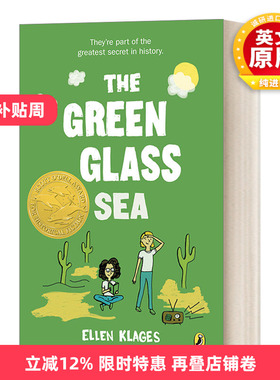 英文原版 The Green Glass Sea The Gordon Family Saga 01 戈登家族传奇1 绿色玻璃海 儿童科技主题小说 Ellen Klages 进口书籍
