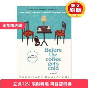 英文原版 Before the Coffee Gets Cold  咖啡冷掉之前 精装 川口俊和 英文版 进口英语原版书籍