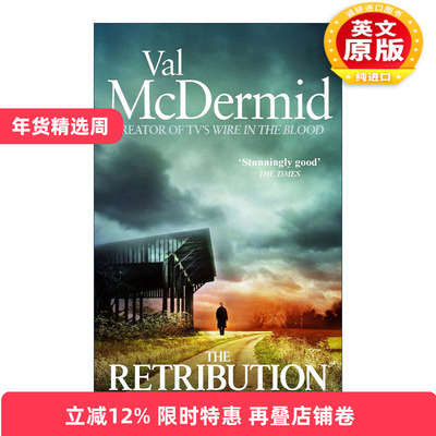 英文原版 The Retribution 同名影视小说心理追凶 罪有应得 侦探推理悬疑犯罪 Val McDermid 薇儿·麦克德米德 进口英语原版书籍