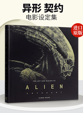 异形 契约设定集 英文原版 The Art and Making of Alien Covenant 英文小说 Titan Books