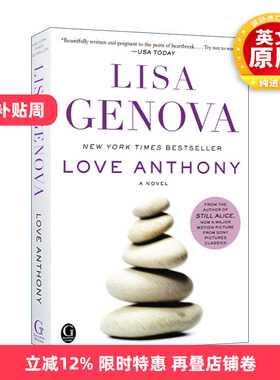 英文原版 Love Anthony 爱你的安东尼 自闭症患儿 哈佛大学神经学博士Lisa Genova 英文版 进口英语原版书籍