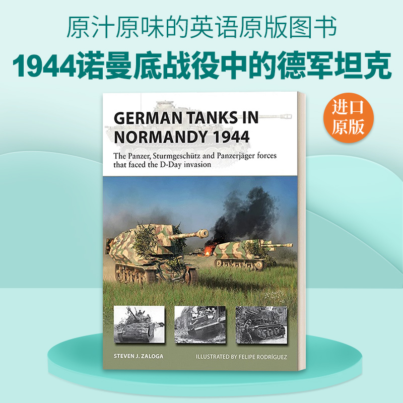 英文原版 German Tanks in Normandy 1944 诺曼底战役中的德军坦克 英文版 进口英语原版书籍