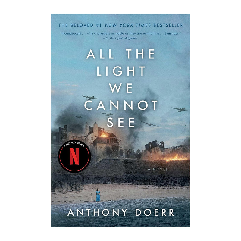 英文原版小说 All the Light We Cannot See 所有我们看不见的光 NETFLIX剧版影视封面 2015普利策小说奖 英文版 进口英语书籍