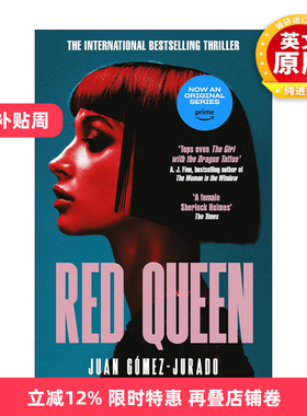 英文原版 Red Queen 红皇后 惊悚悬疑小说 西班牙作家胡安高美 Juan Gomez-Jurado 英文版 进口英语原版书籍