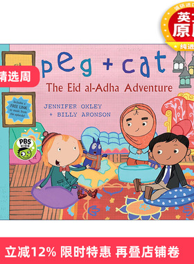 英文原版 Peg + Cat The Eid al-Adha Adventure佩格与小猫数学绘本5 英文版 进口英语原版书籍