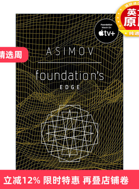 英文原版 Foundation's Edge 银河帝国6 基地边缘 Isaac Asimov阿西莫夫英文版 进口英语原版书籍