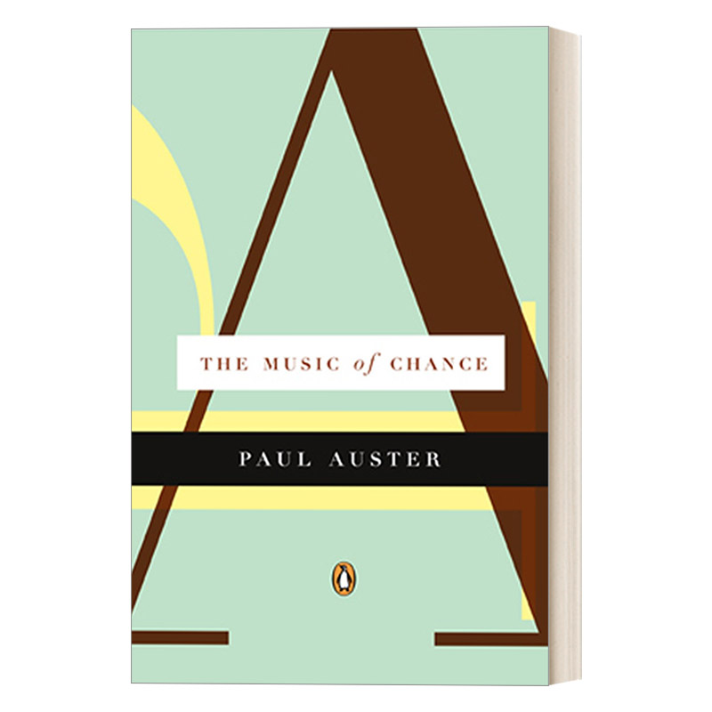 英文原版 The Music of Chance 偶然的音乐 心理荒谬主义小说 阿斯图里亚斯王子奖得主Paul Auster 英文版 进口英语原版书籍