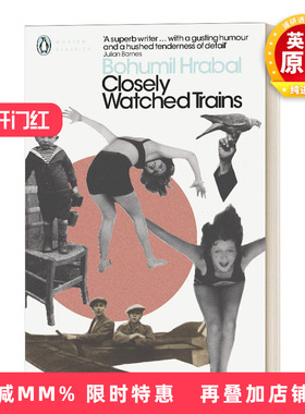 英文原版小说 Closely Watched Trains 严密监视的列车 赫拉巴尔 现代经典 英文版 进口英语原版书籍