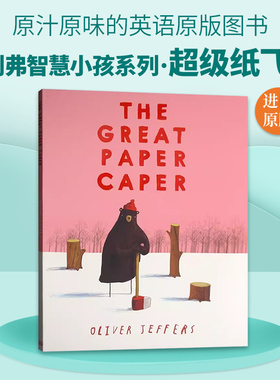 英文原版绘本 The Great Paper Caper 奥利弗智慧小孩系列超级纸飞贼 Oliver Jeffers 大熊的纸飞机 教小朋友爱护环境 进口书籍