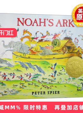 英文原版 Noah's Ark 诺亚方舟 凯迪克金奖 无字图画书绘本 无字书 Peter Spier彼得 史比尔 英文版 进口英语原版书籍儿童全英语书