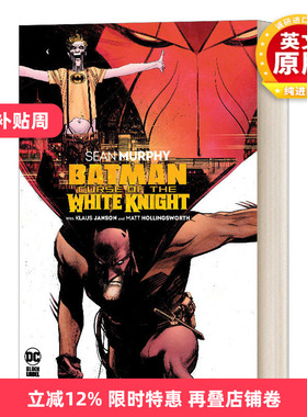 英文原版小说 Batman Curse of the White Knight 蝙蝠侠 白色骑士的诅咒 精装 英文版 进口英语原版书籍