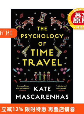 英文原版 The Psychology of Time Travel 时空旅行心理学 Kate Mascarenhas科幻推理小说 英文版 进口英语原版书籍