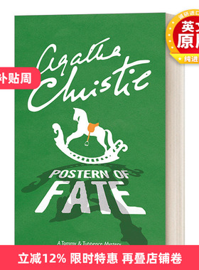 英文原版小说 Postern of Fate A Tommy & Tuppence Mystery 汤米和塔彭丝系列 命运之门 阿加莎·克里斯蒂 英文版 进口英语书籍