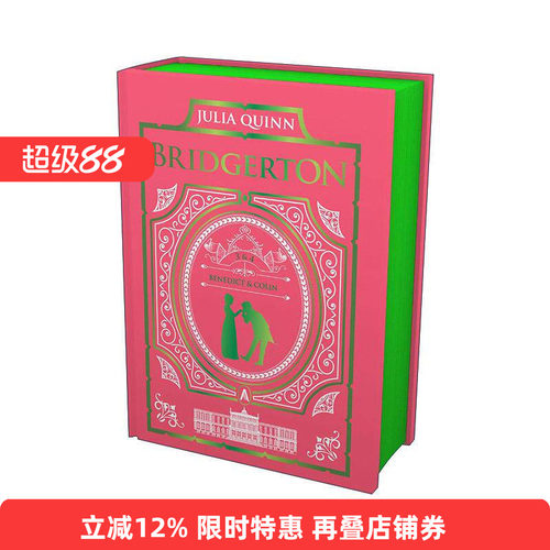 英文原版 Offer From a Gentleman & Romancing Mister Bridgerton 布里奇顿/柏捷顿家族2合1卷2 精装收藏版 进口英语原版书籍