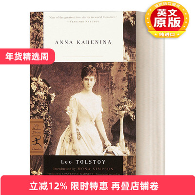英文原版小说 Anna Karenina 安娜卡列尼娜 Leo Tolstoy列夫托尔斯泰 兰登书屋现代图书馆经典系列 英文版 进口书籍
