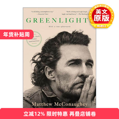英文原版 Greenlights 绿灯 马修·麦康纳自传 奥斯卡影帝 英文版 进口英语原版书籍
