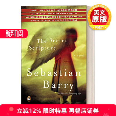 英文原版 The Secret Scripture 秘密手稿 同名电影原著小说 塞巴斯蒂安·巴里Sebastian Barry 英文版 进口英语原版书籍