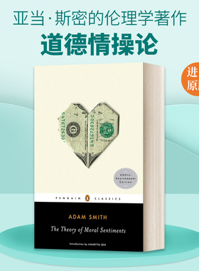 英文原版 The Theory of Moral Sentiments 道德情操论 黑经典 英文版 进口英语原版书籍