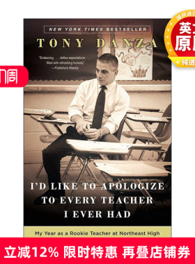 英文原版 I'd Like to Apologize to Every Teacher I Ever Had我想向我曾经遇到的每一位老师道歉 Tony Danza托尼·丹扎自传 教育