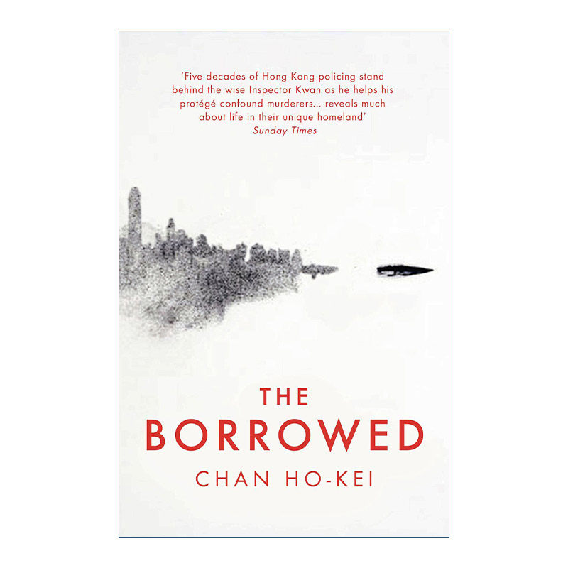 英文原版小说 The Borrowed 13 67 陈浩基畅销推理小说 英文版 进口英语原版书籍