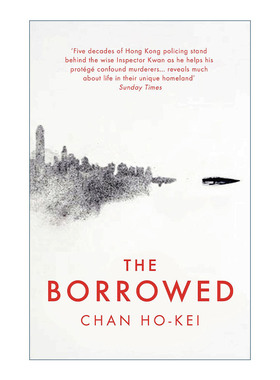 英文原版小说 The Borrowed 13 67 陈浩基畅销推理小说 英文版 进口英语原版书籍