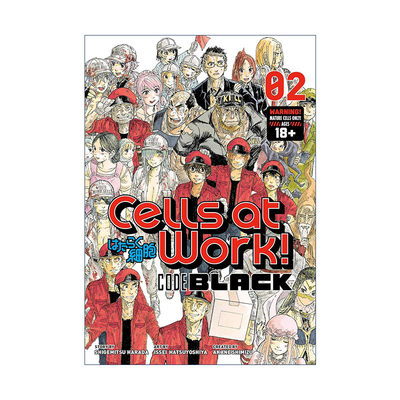英文原版 Cells at Work Code Black 2 工作细胞 黑色代码2 漫画 英文版 进口英语原版书籍