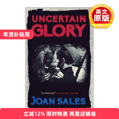 英文原版 Uncertain Glory 不定的荣耀 战争历史小说 英文版 进口英语原版书籍