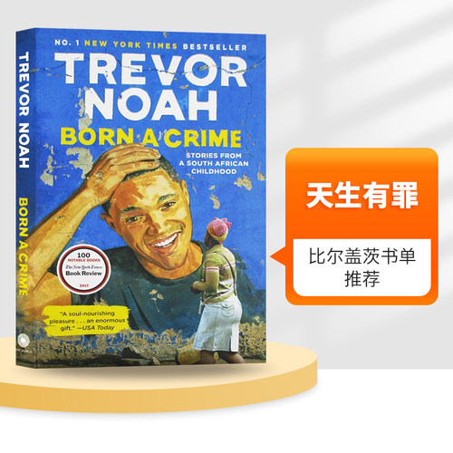 一个混血儿子在种族隔离的南