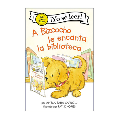 原版 A Bizcocho le encanta la biblioteca 小饼干狗喜欢图书馆 西班牙语版 My First I Can Read 进口原版书籍