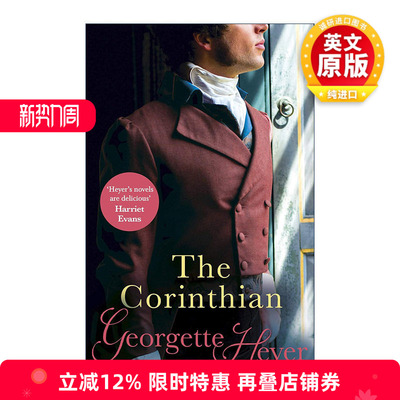 英文原版 Corinthian 纨绔爵士 乔吉特·海尔摄政浪漫喜剧小说 古典言情 英文版 进口英语原版书籍