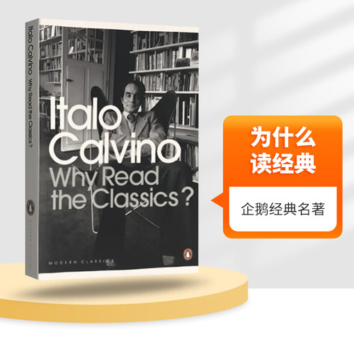 为什么读经典英文原版