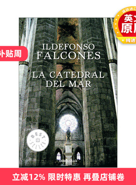 西班牙语原版小说 La catedral del mar The Cathedral of the Sea 海上大教堂 西班牙语版 Ildefonso Falcones 进口原版书籍