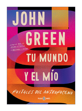 原版 Tu mundo y el mío. Postales del Antropoceno 人类世评论 无比矛盾和谐的生命笔记 西班牙语版 进口原版书籍