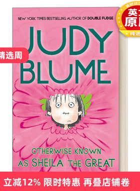 英文原版 Otherwise Known as Sheila the Great 了不起的希拉 Fudge系列 儿童幽默故事小说 Judy Blume 英文版 进口英语原版书籍