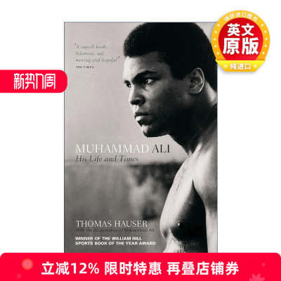 英文原版 Muhammad Ali His Life and Times 拳王阿里传记 英文版 进口英语原版书籍