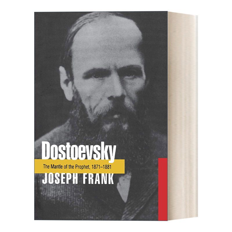 英文原版 Dostoevsky 陀思妥耶夫斯基传 卷五 文学的巅峰 1871-1881 约瑟夫·弗兰克 英文版 进口英语原版书籍