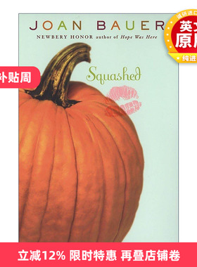 英文原版 Squashed 压扁 德拉科特出版社奖 青少年小说 纽伯瑞奖得主Joan Bauer 英文版 进口英语原版书籍