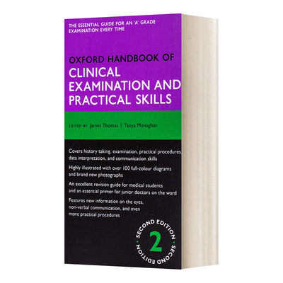英文原版 Oxford Handbook of Clinical Examination and Practical Skills 牛津临床测试与实践技能手册 英文版 进口英语书籍